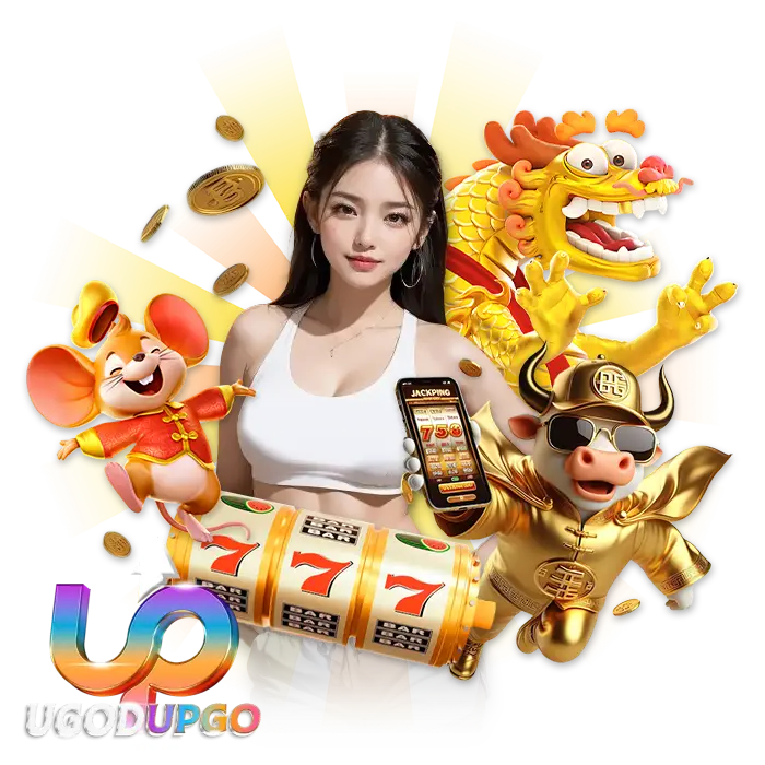 ฝากถอนออโต้ UPGOBET